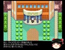 【ゆっくり実況】炎ポケモンだけでチャンピオンになる Part14【ポケモンエメラルド】