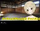 【VIPRPG】 ラッキー・スカイ・ダイアモンド　その３