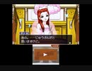 【実況】逆転裁判３　part3