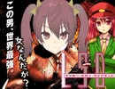 【VIPRPG】 ラッキー・スカイ・ダイアモンド　その５