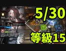 【ゆっくり実況】危機契約#3　デイリー5月30日【等級15】「チェルノボーグ 第６区跡」