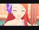 高貴愛されスタンス