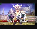 新・光神話パルテナの鏡【21.04.17.06】天使の降臨フレンド戦