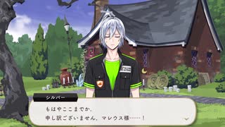 【ツイステ実況】シルバーへ攻撃をするモブは・・・・【ヴィルビーンズカモ パーソナルストーリー】【ツイステッドワンダーランド】