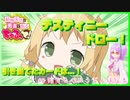 【アニメ実況】神樹様の信託VS樹のタロット占い！【#ちゅるっと】#08