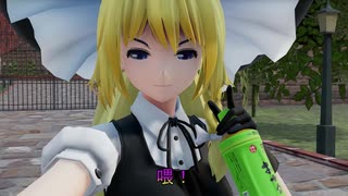 【東方mmd】霧雨魔理沙さんは午後3時に三面紅美鈴と対戦します。