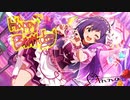 【ミリシタMAD】あくまで恋煩い【望月杏奈誕生祭】