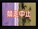 【実況】ジーワンジョッキーWii2008 #58