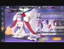 【アズールレーン】わからないって楽しい！【連52】