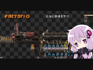 【Factorio】ゆかりさんが好き勝手やる工場建設実況 part 08【結月ゆかり実況】