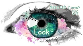 【1時間耐久BGM】自己肯定感を高めるキラキラとしたサウンド「Look」