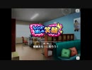 【エムステ】レンズ越しの笑顔（享介イベスト05）