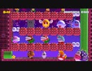 【スーパーマリオメーカー2】自作コースPart1(敵ラッシュ系コース)