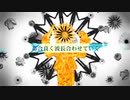 【歌ってみた】ケッペキショウ/ ver.Lai