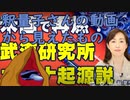 中国の動向5/30/2021