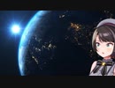 大空スバル式マッハパンチを壮大にして見た
