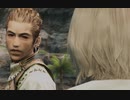 【実況】この物語の主人公を見つける実況part35【FF12】