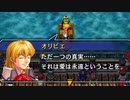 【実況】入り込みすぎる男が空の軌跡SCの物語を全力で楽しむ part25