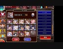 【第26回ガバ王子決定戦】優柔不断王子のリベンジ動画【おりゅ部門】