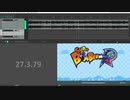 ボンバーマンのBGMとキズナアイの曲がそっくりな件