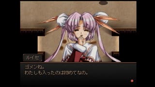 (4)グローランサー☆PS1