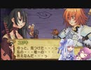【サモンナイトエクステーゼ】琴葉姉妹は一心同体！？【VOICEROID実況】Part27