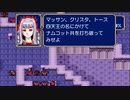アイマスエムブレム紋章の謎20章「暗黒皇帝」