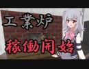 [Minecraft]小春と六花と六花のSkyblockStoneTechⅡ[こはるり実況]