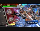 【三国志大戦】好きな武将で楽しむpart249【八陣】