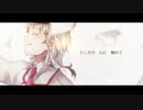 【UTAUカバー】Close to you【鵠音ウノ】