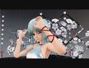 【MMD艦これ】　夕張改二でヴァンパイア(チャイナドレス)