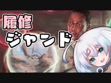 ー履修ジャンドー [MTG]ぱうぺあ娘々のよりシロＭＯ実況：NEW　その５７[パウパー]