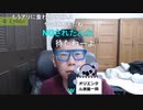 【コメント有】ニンポー 2021年05月30日09時27分 純情　感情　論争　あなたのそういうところが嫌いです【ニコ生録画】