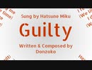 Guilty / 初音ミク