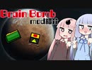 【Rimworld】BrainBombを紹介！【mod紹介#2】