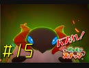 【New ポケモンスナップ】バズれ！Newポケモンスナップをやろう！#15【実況プレイ】