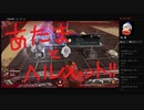【APEX】モリコープロの神立ち回り集⑤(初心者講習編)