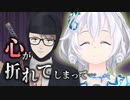 配信に疲れたガッチマンVの話を聞く電脳少女シロ