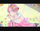 愛言葉Ⅲ - DECO*27(Cover) / 桜餅恋【歌ってみた】