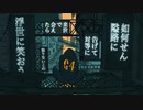 絶え間なく藍色　Re Cover/sig ver.