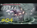 Ys_ORIGIN(Windows98,2000,Me,XP,Vista対応版)04