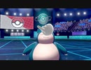 ゆびをふっていくだけ＃２【ポケモン剣盾】