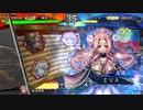 【三国志大戦】好きな武将で楽しむpart251【八陣】戦友対戦