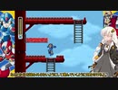 【ロックマンＸ】あかりちゃん＆きりたんとついなとウナの行くロックマンX Part8【VOICEROID実況】　