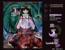 初めての『東方永夜抄』実況プレイ【part9(Hard)】