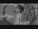 あなたクランケン/tamon　Cover/sig ver.
