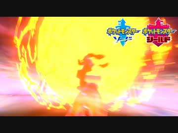 【ポケモン剣盾】究極トレーナーへの道Act498【霊獣ランドロス】