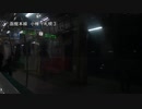 函館本線　小樽～札幌③【手稲→札幌】