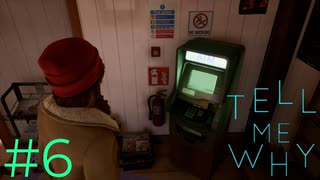 本体ごと持ってかれそうじゃない？【Tell Me Why 】#6