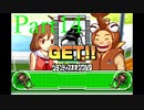 よせみての甲虫王者ムシキング グレイテストチャンピオンへの道 実況プレイ　Part14